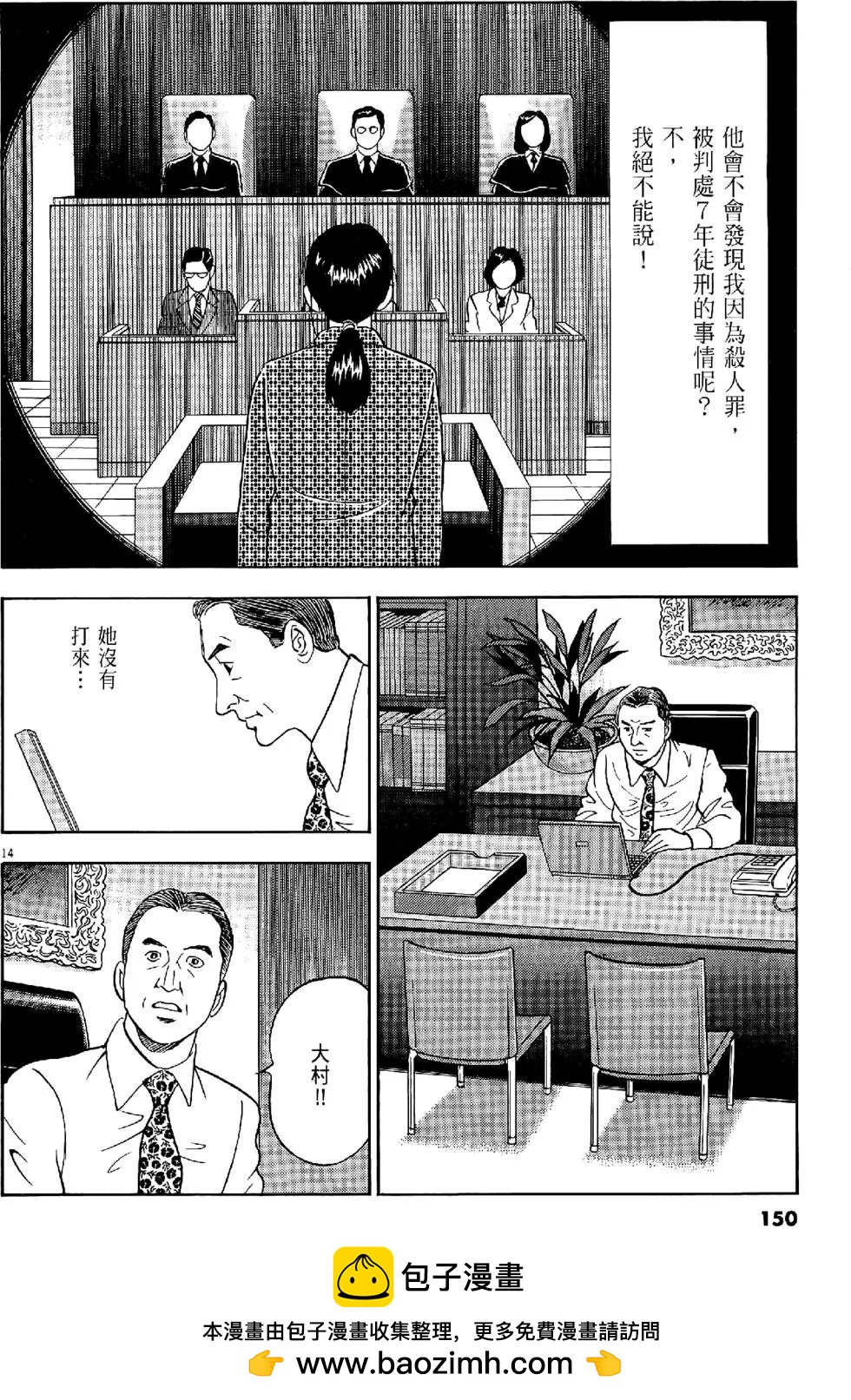 第28卷157
