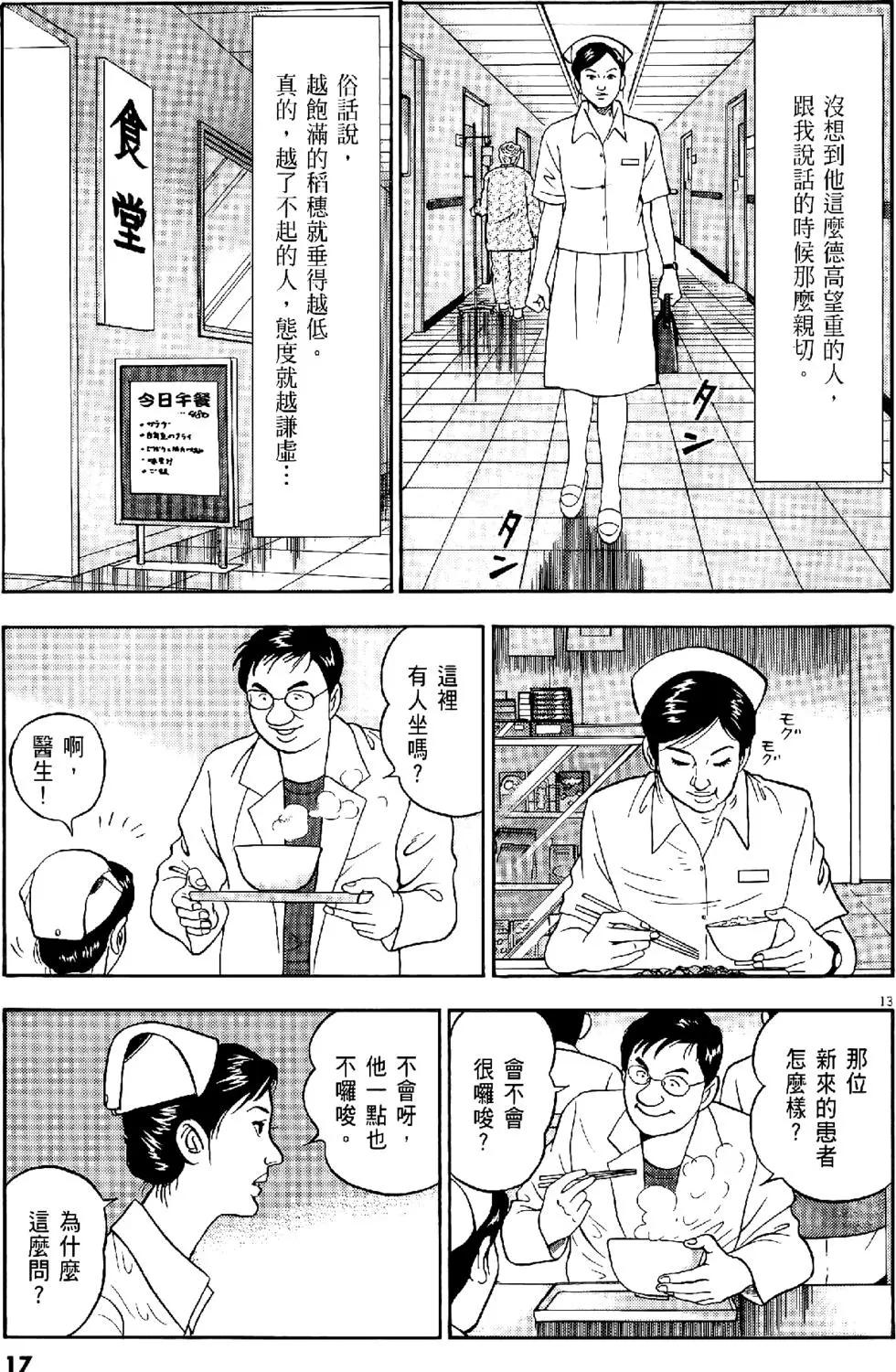 第28卷16