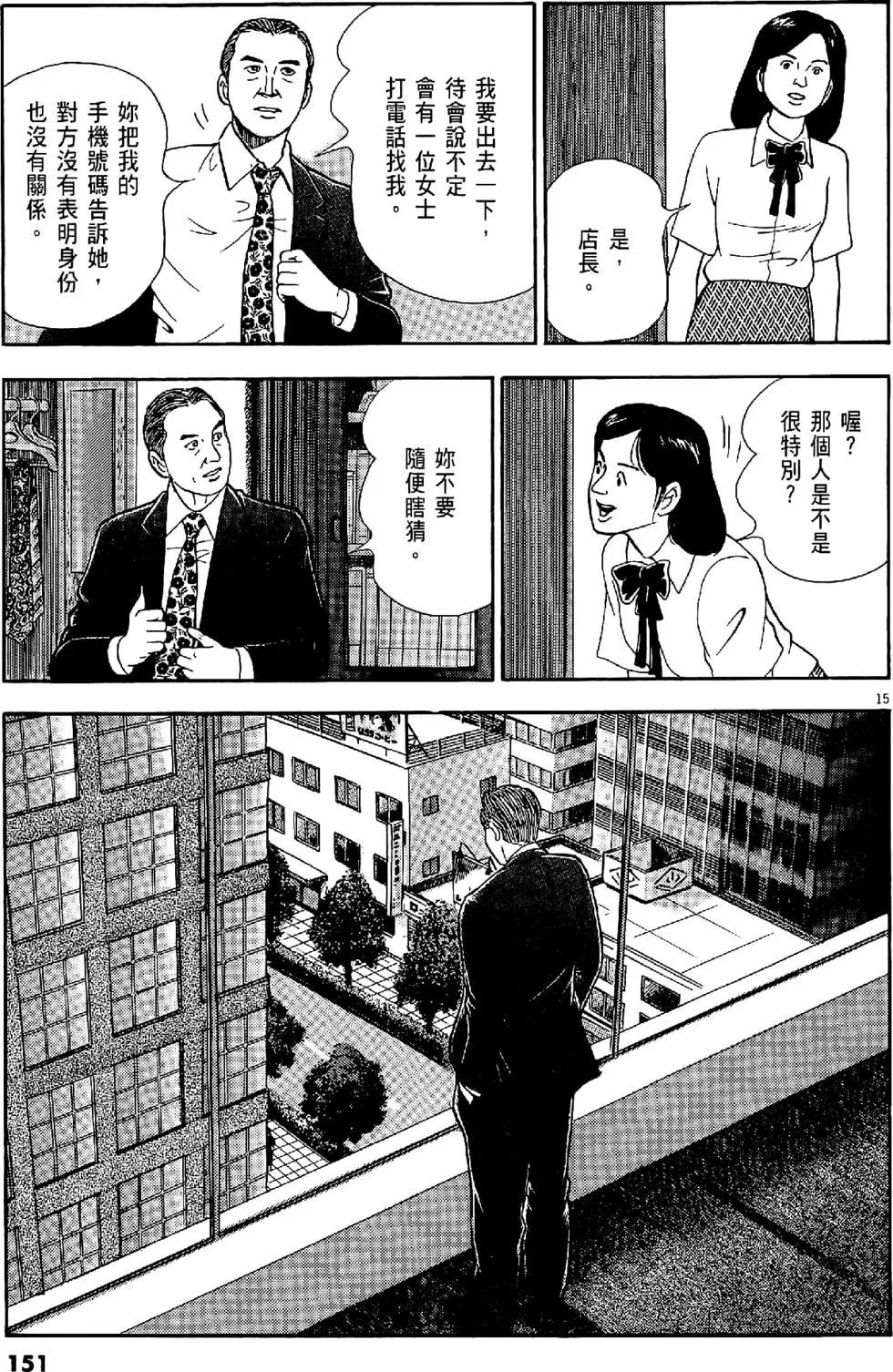 第28卷162