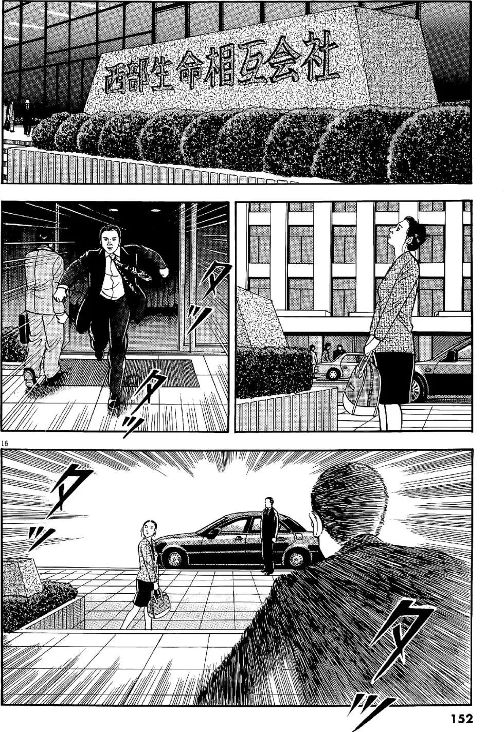 第28卷163