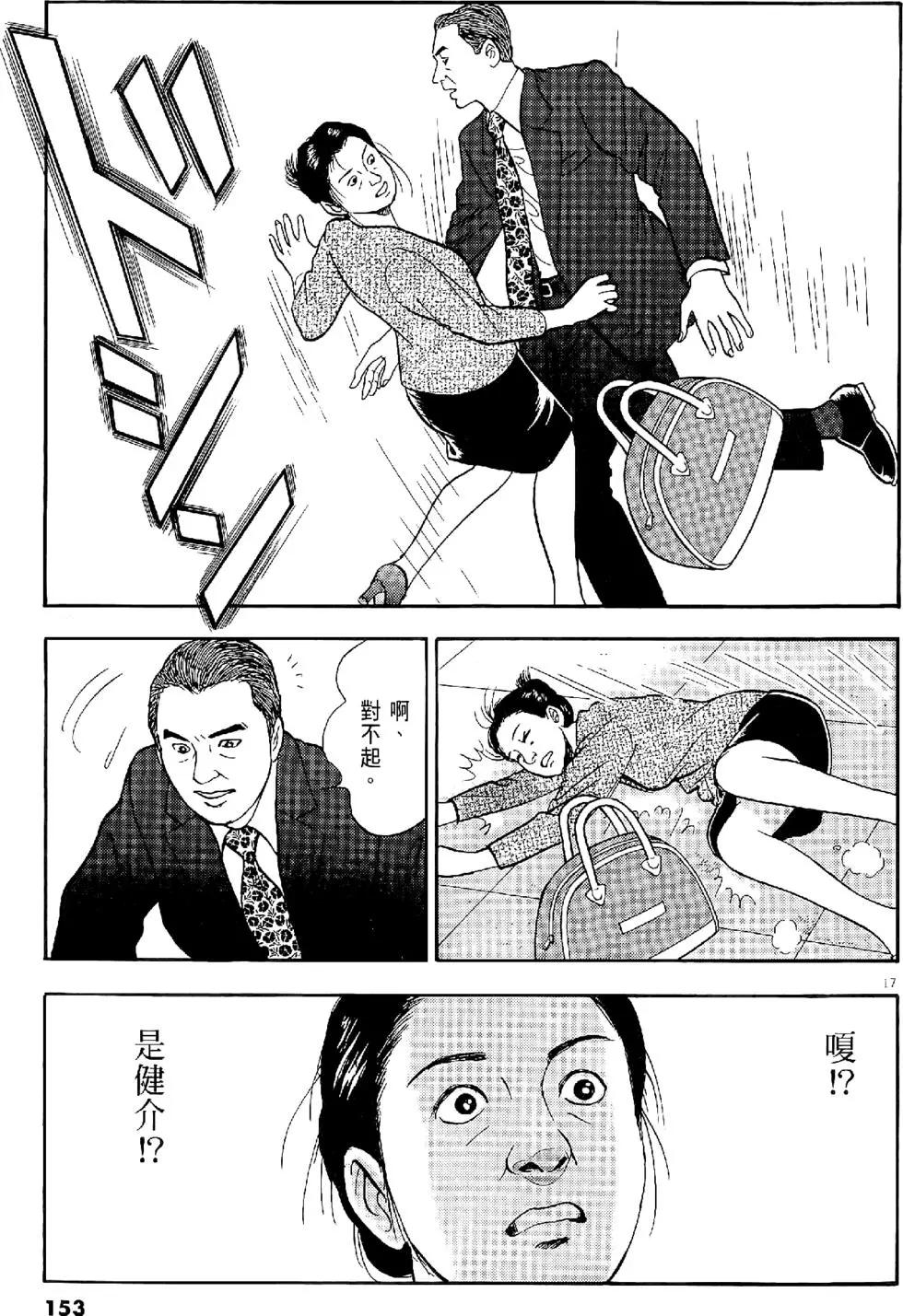 第28卷164