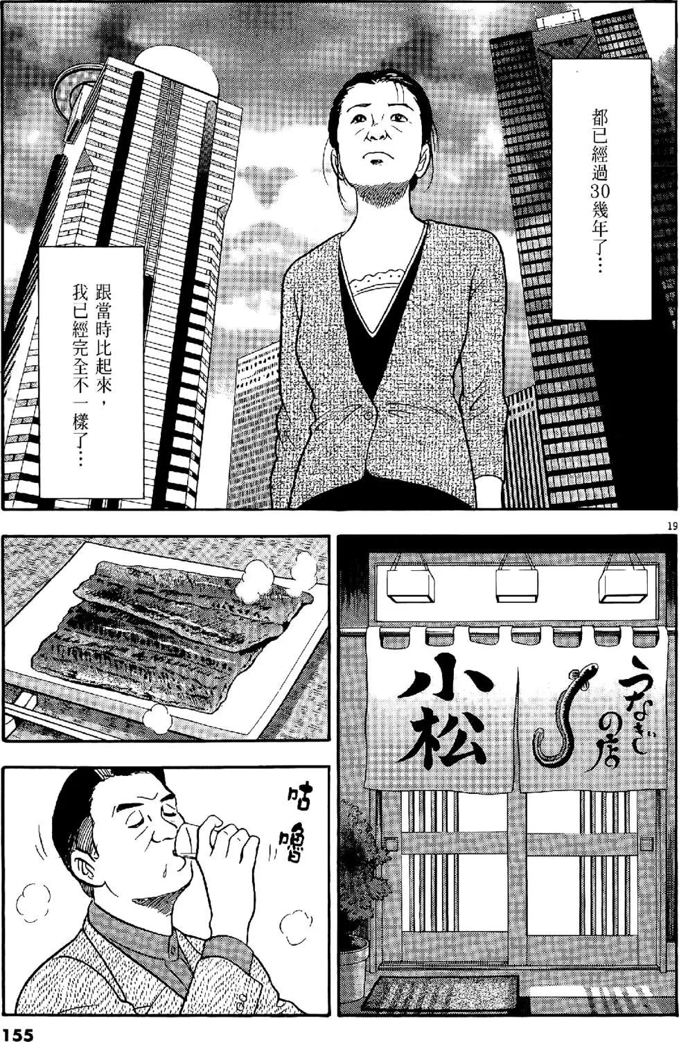 第28卷166