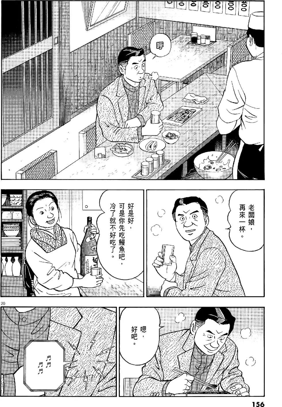 第28卷167