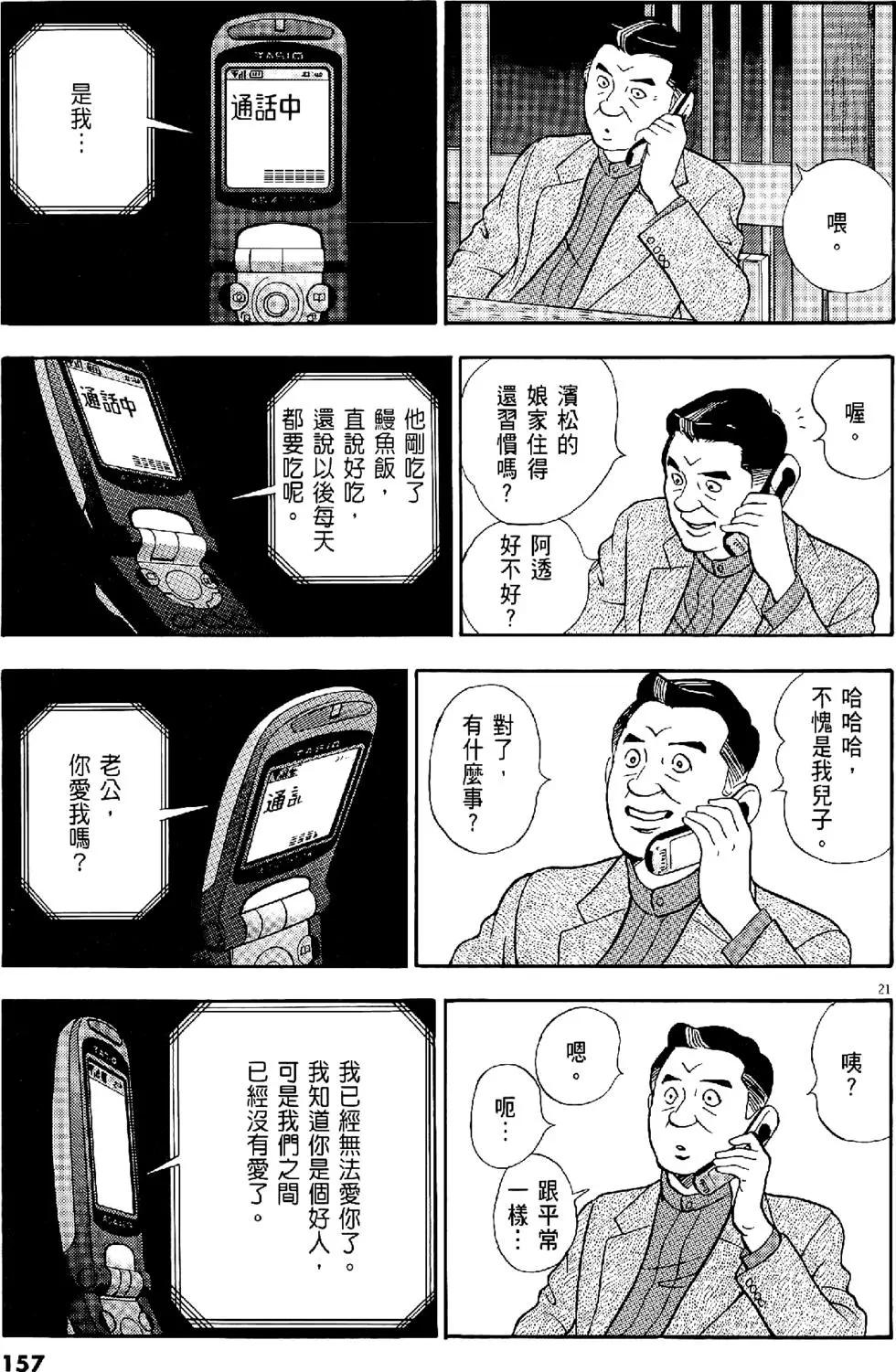 第28卷168