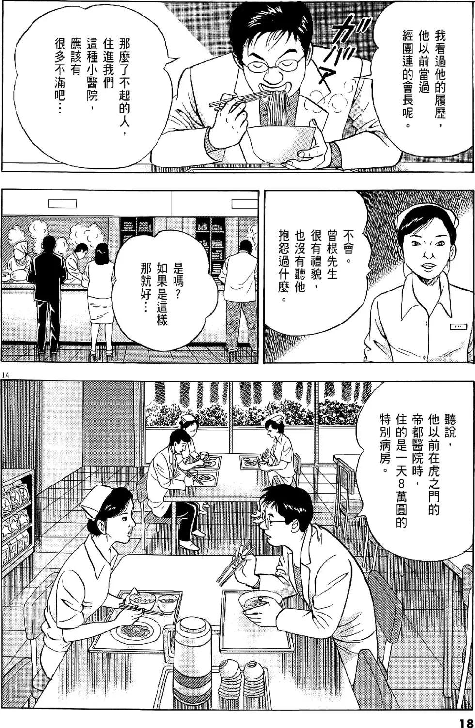 第28卷17