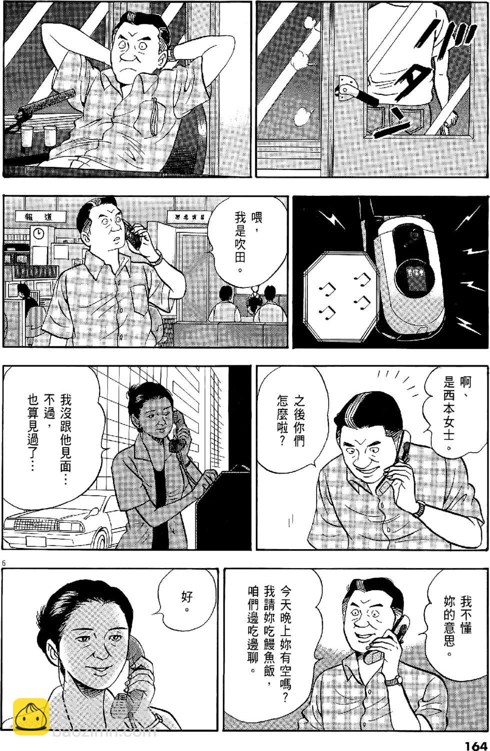 第28卷175