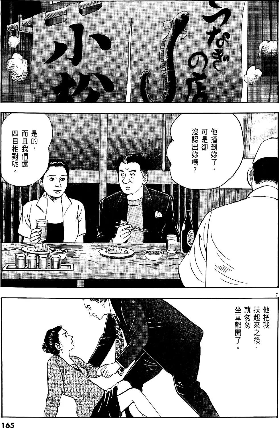 第28卷176