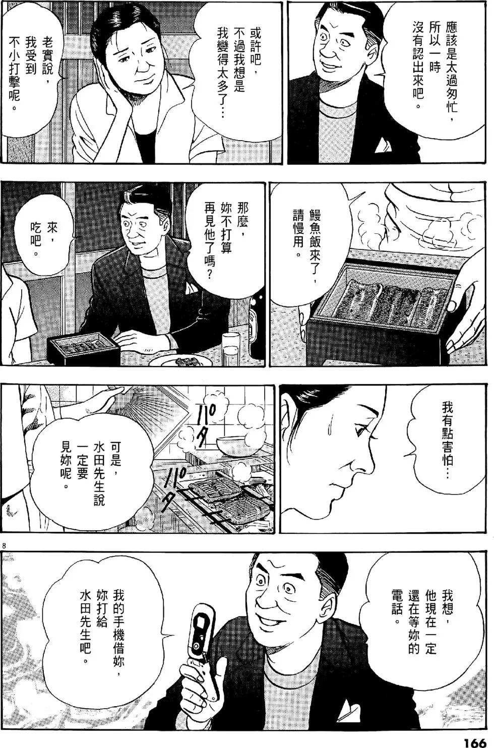 第28卷177