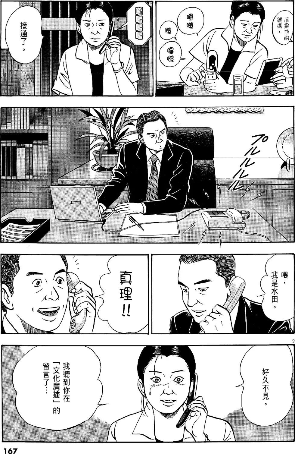 第28卷178