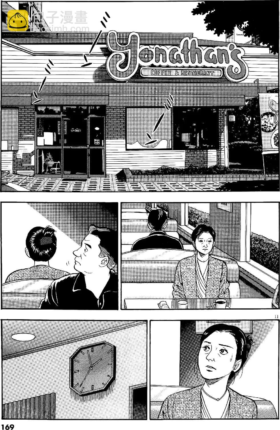 第28卷180