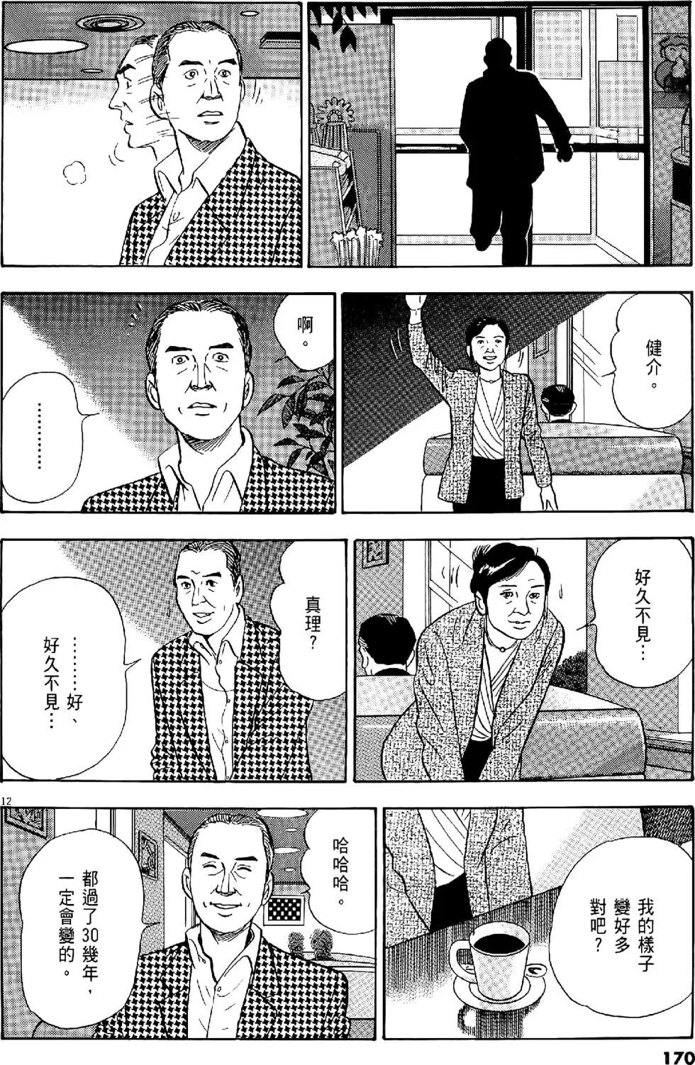 第28卷181