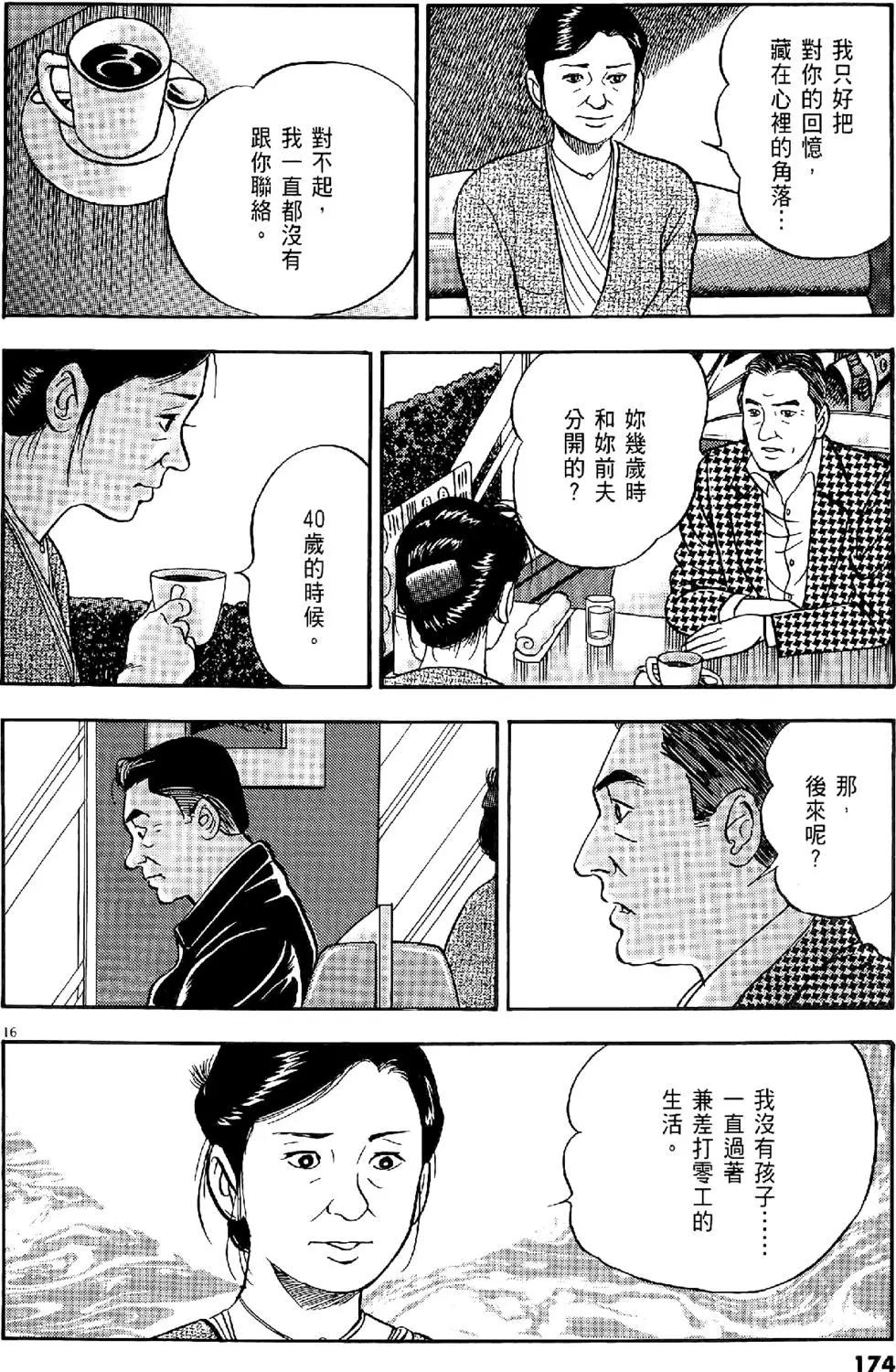 第28卷185