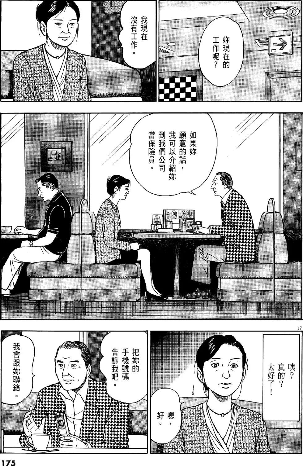 第28卷186