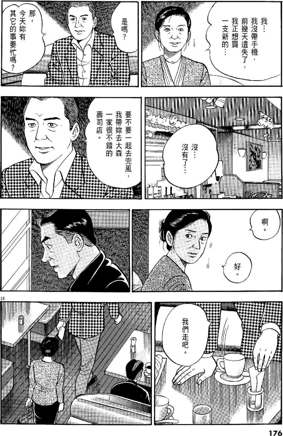 第28卷187