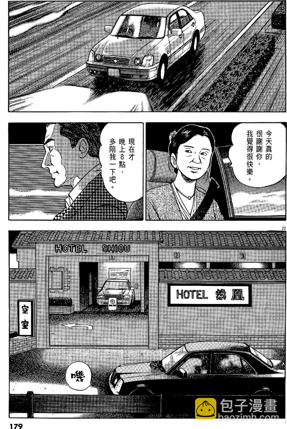 第28卷190