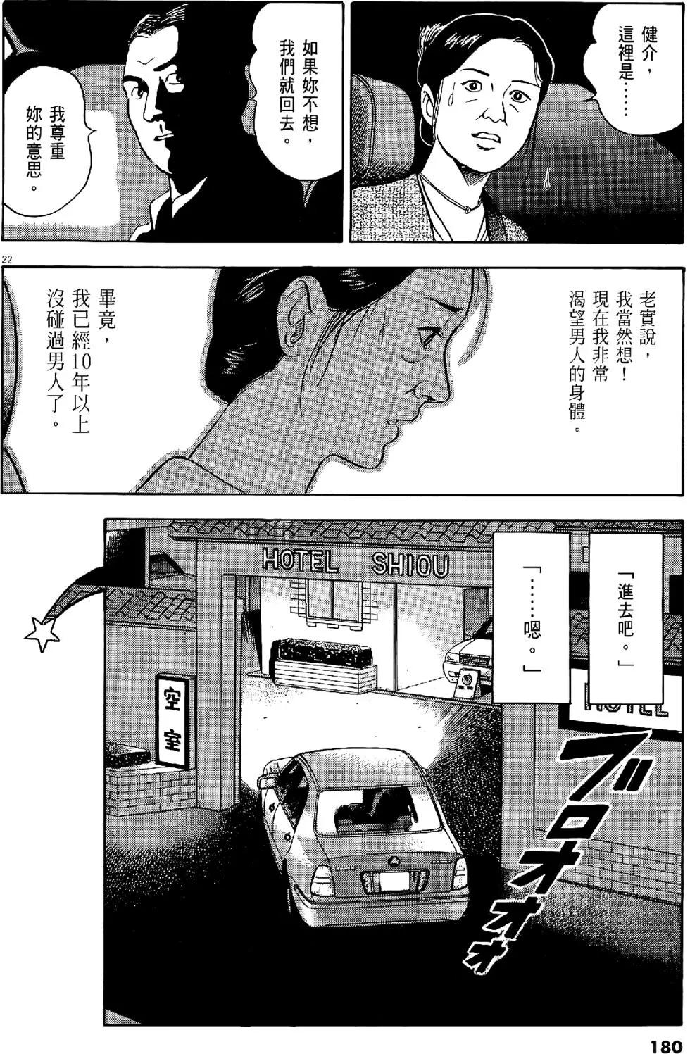 第28卷191