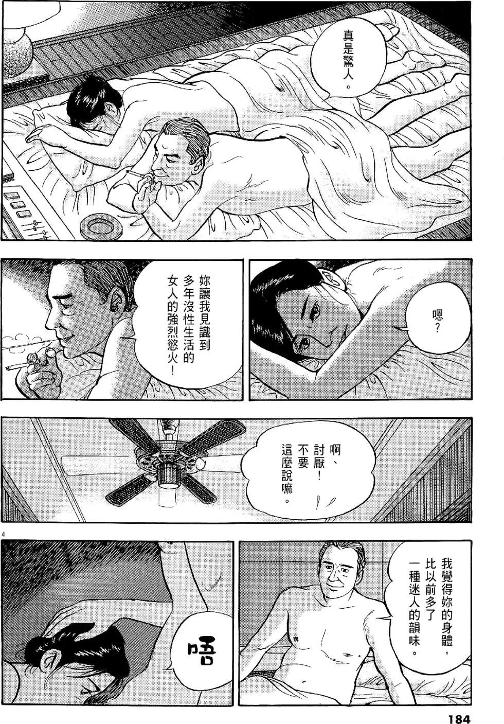 第28卷195