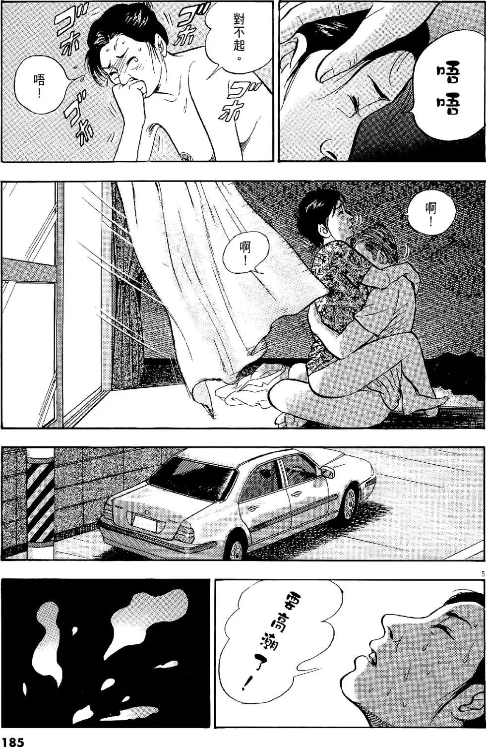第28卷196