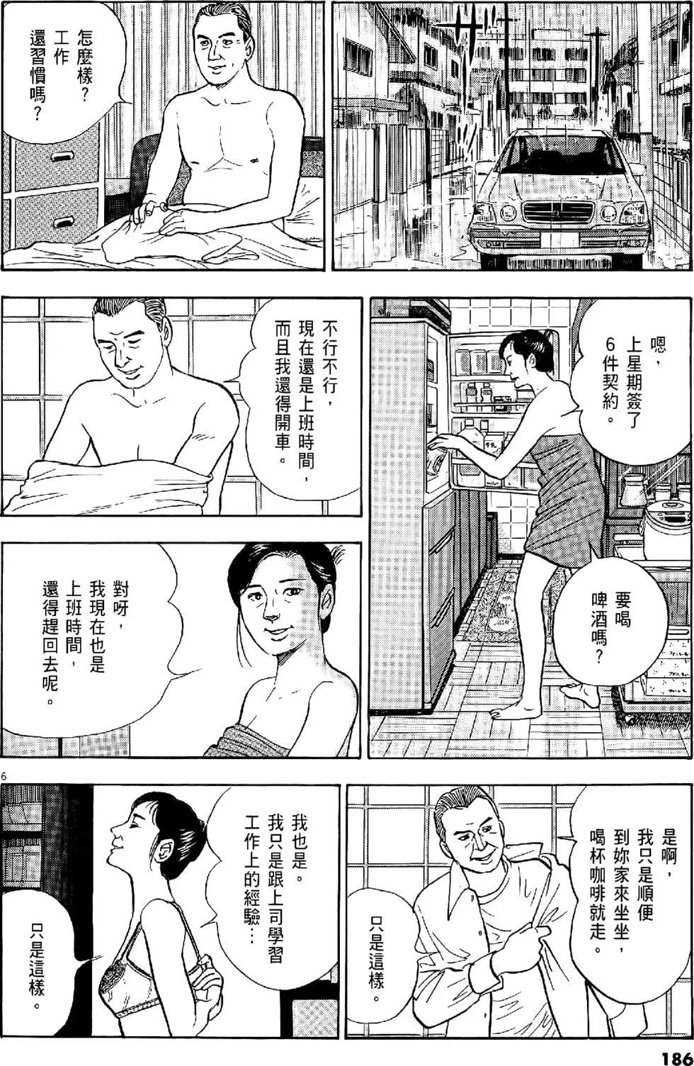 第28卷197