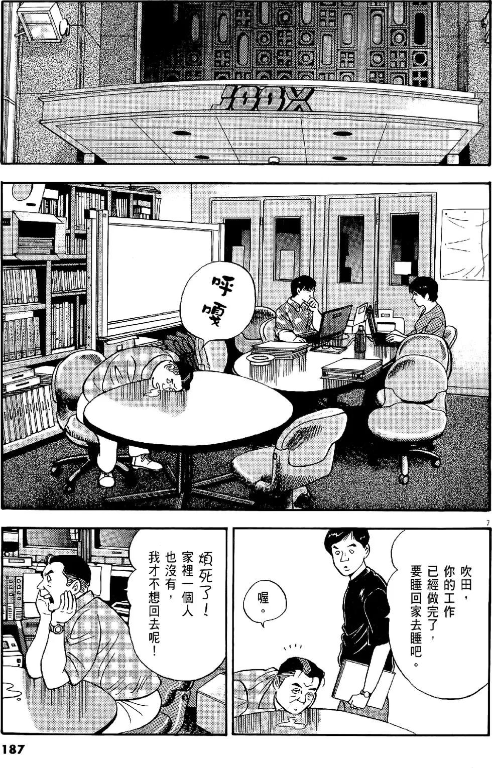 第28卷198