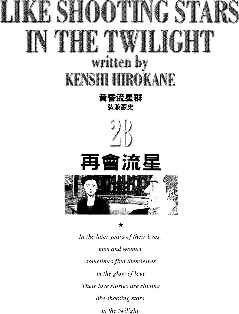 第28卷2