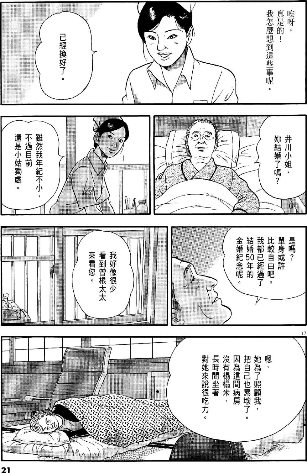 第28卷20