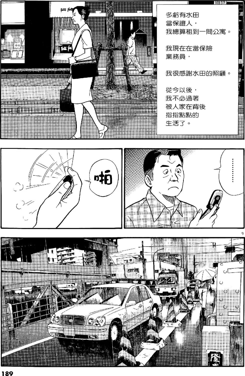 第28卷200