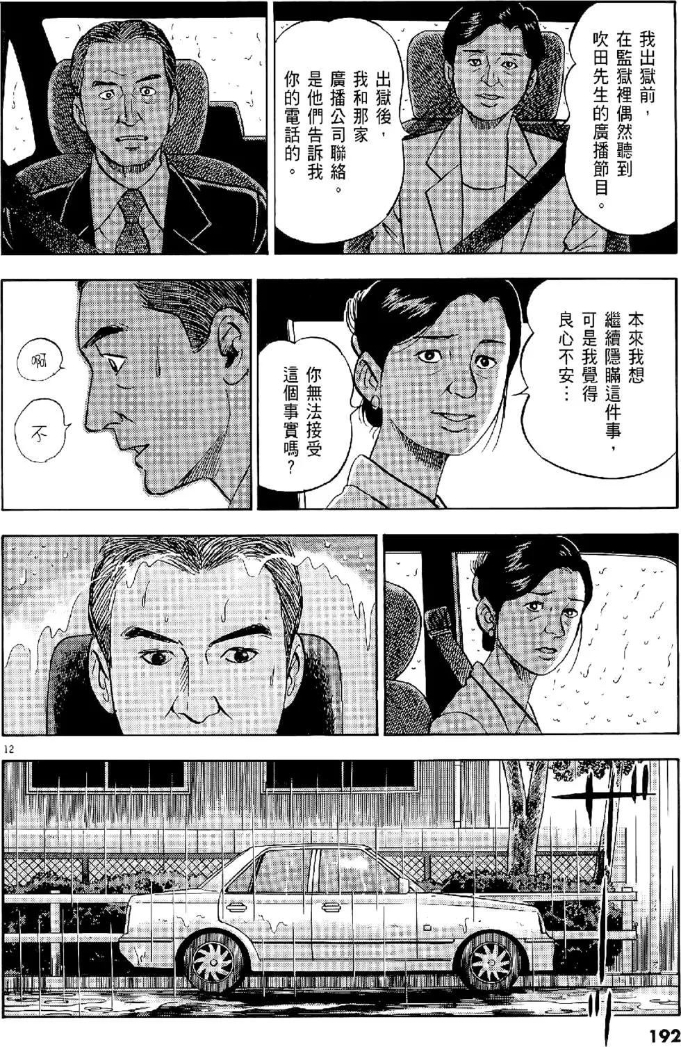 第28卷203