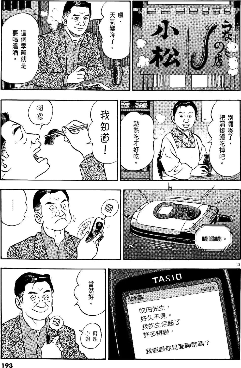 第28卷204