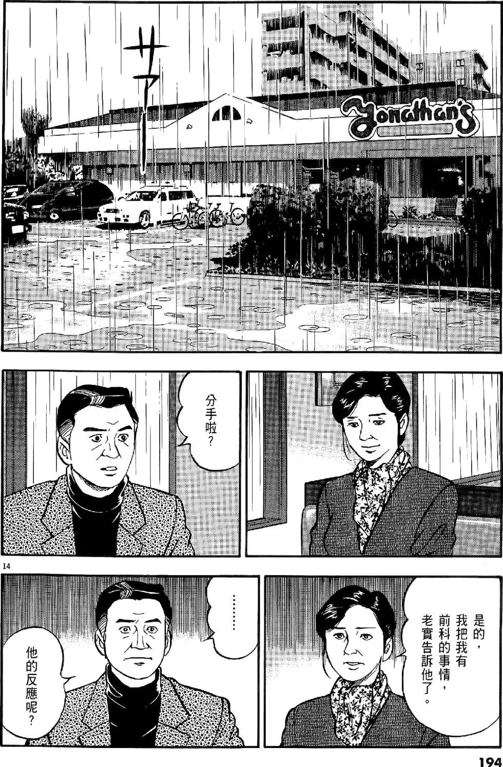 第28卷205