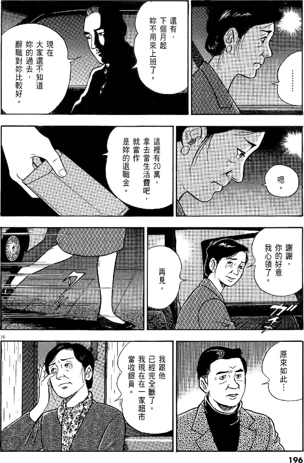 第28卷207