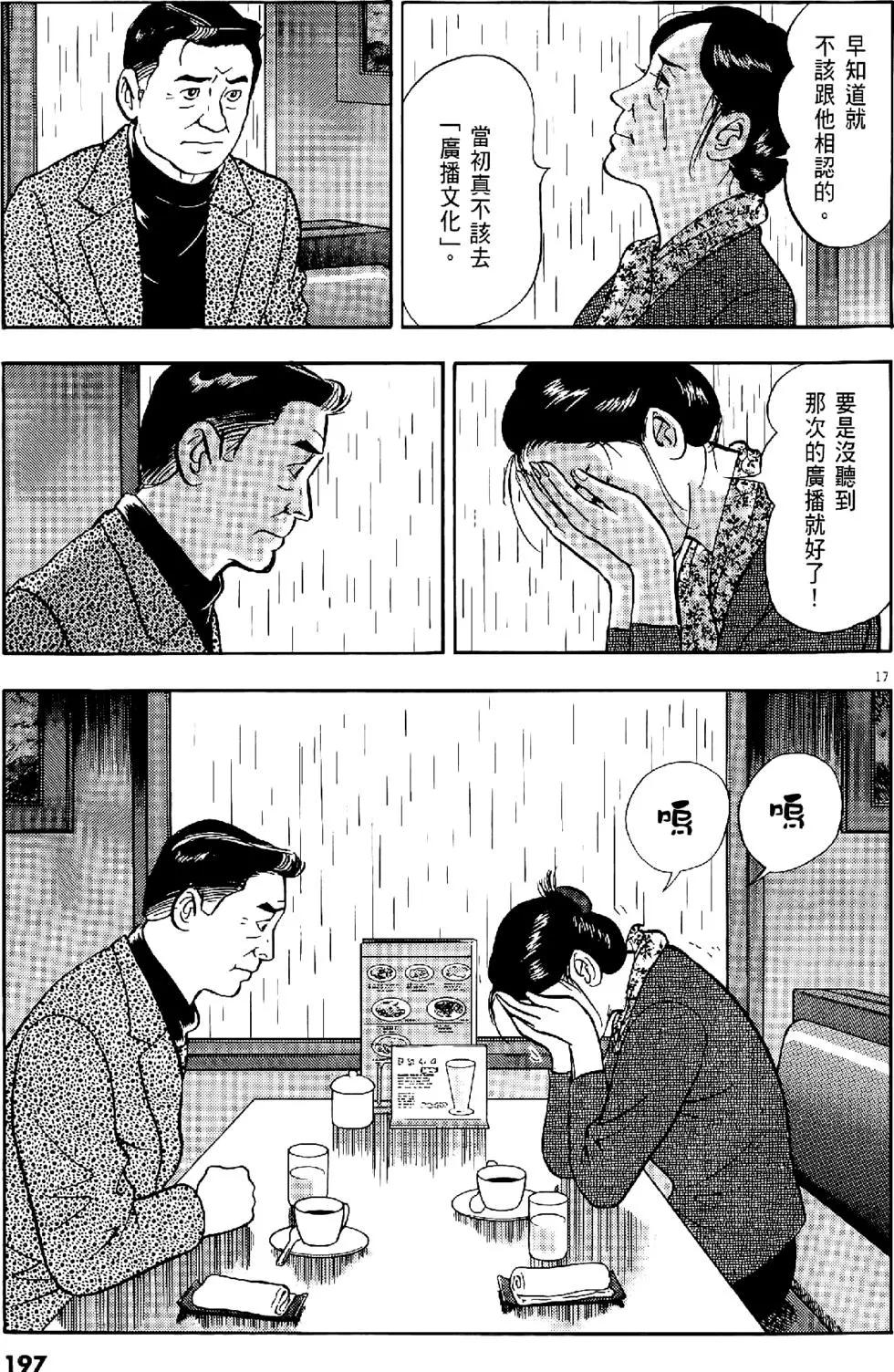 第28卷208