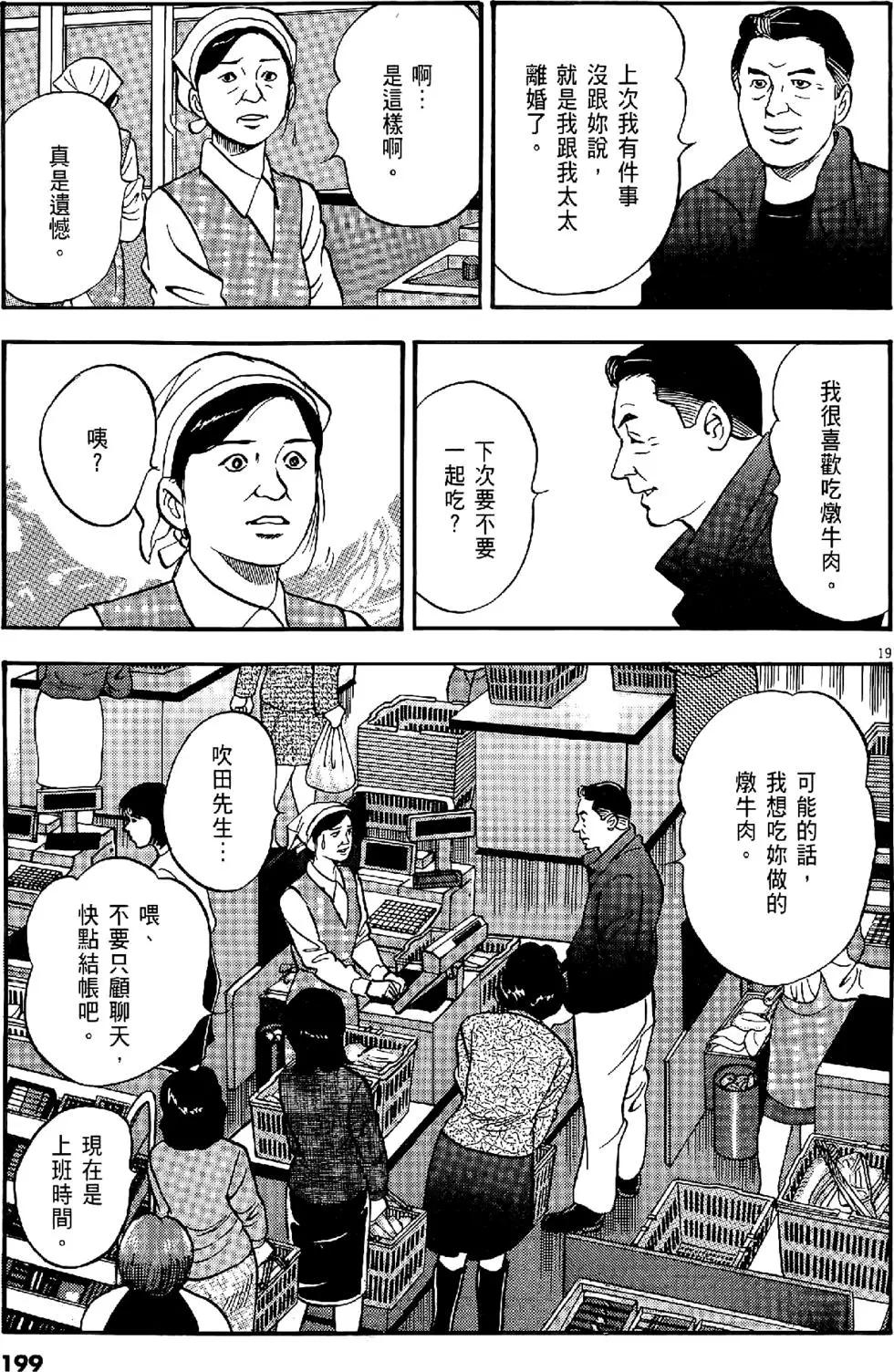 第28卷214