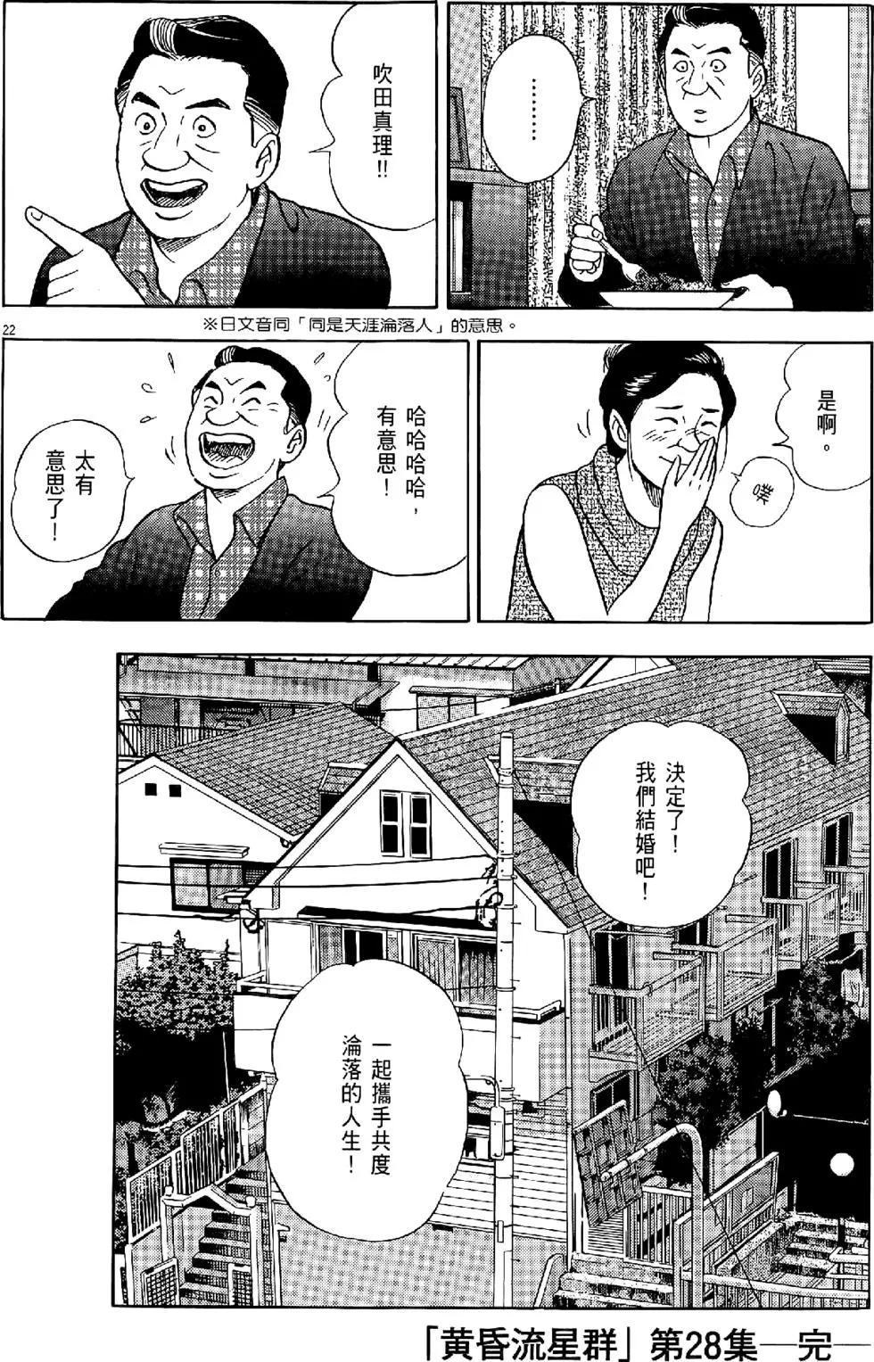 第28卷217