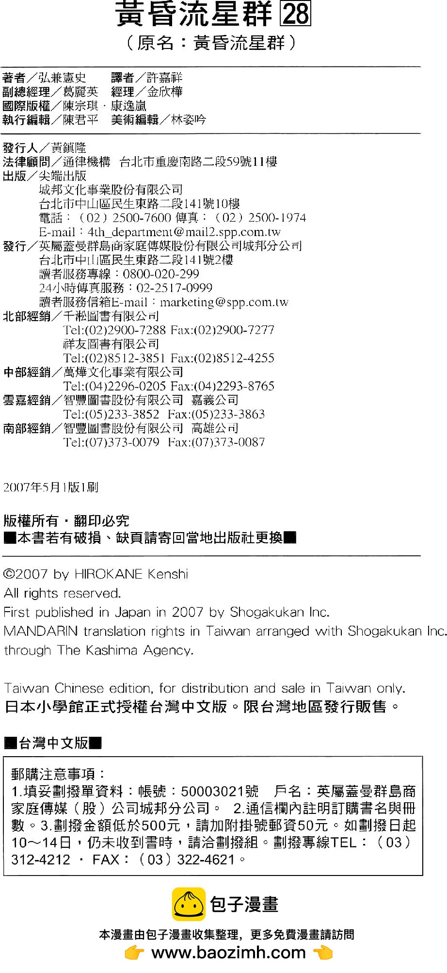 第28卷218