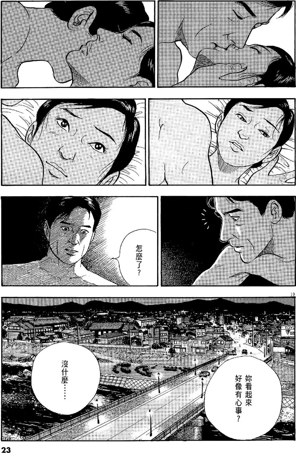第28卷22