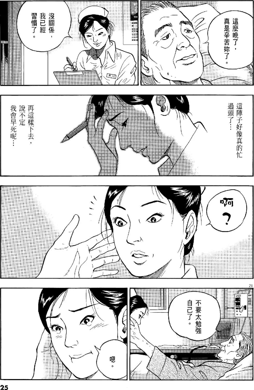 第28卷24