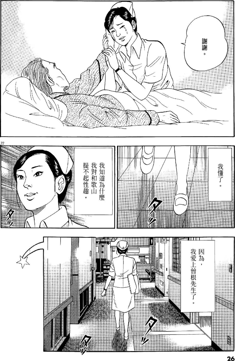 第28卷25