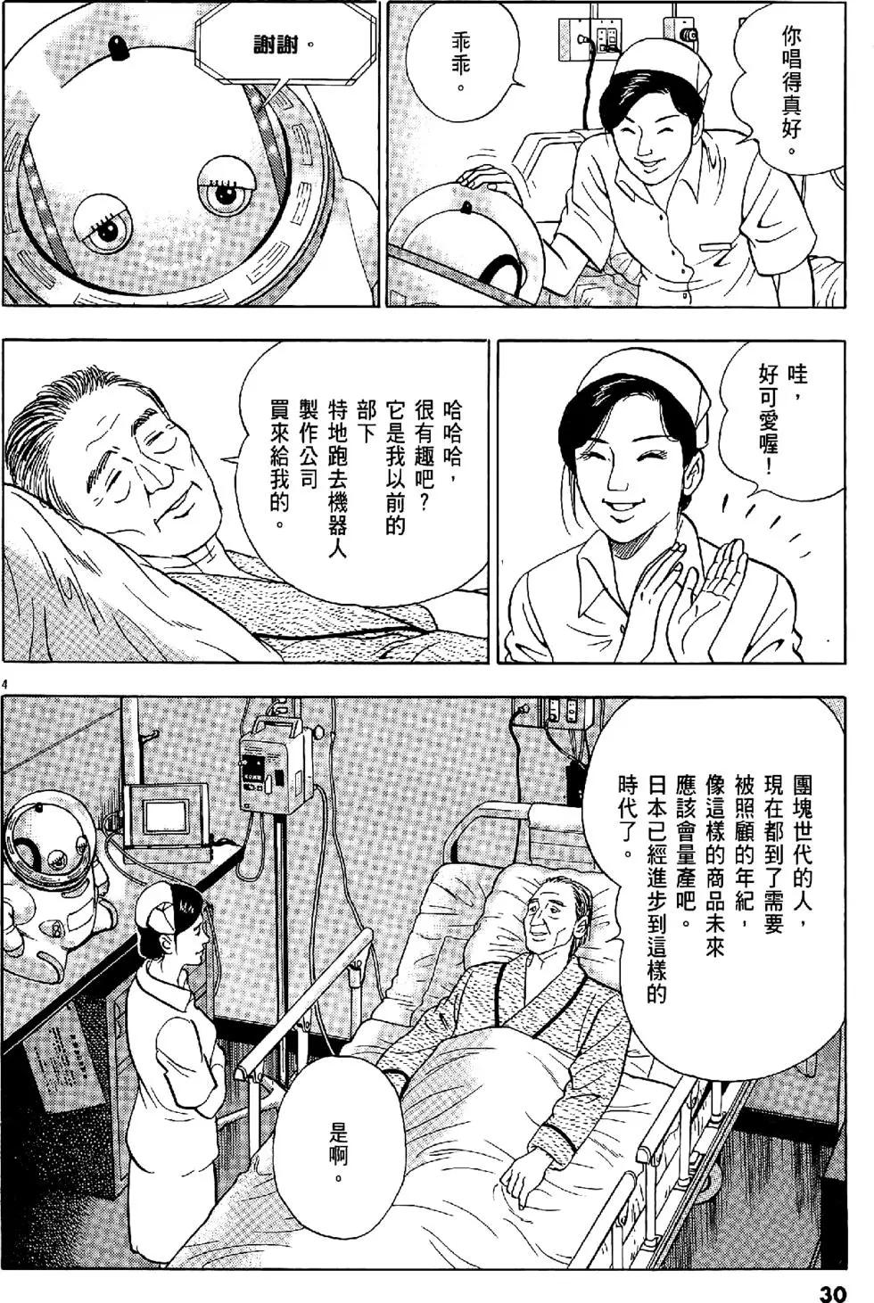 第28卷29