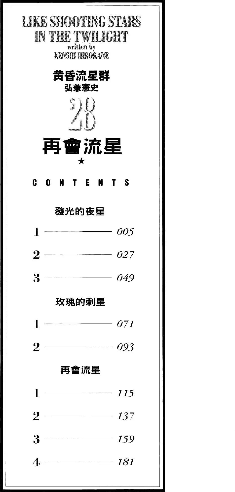 第28卷3
