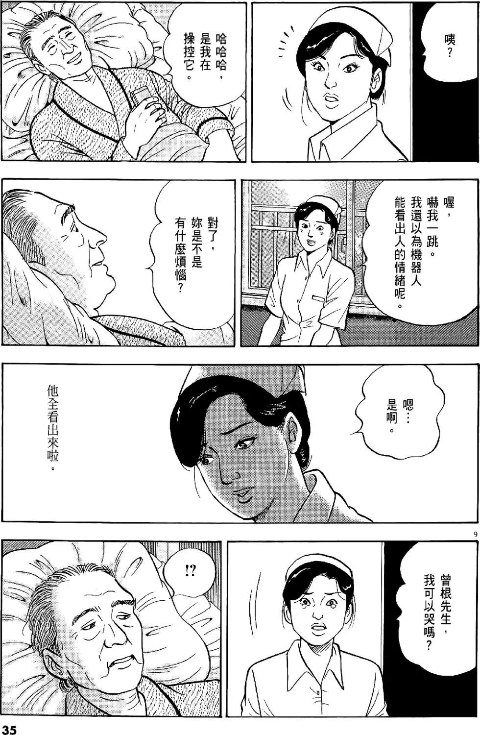 第28卷34