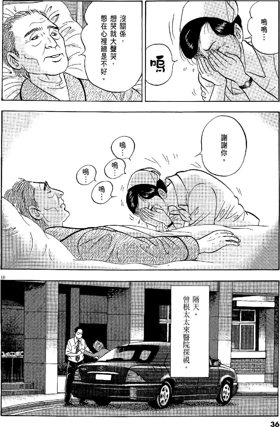 第28卷35