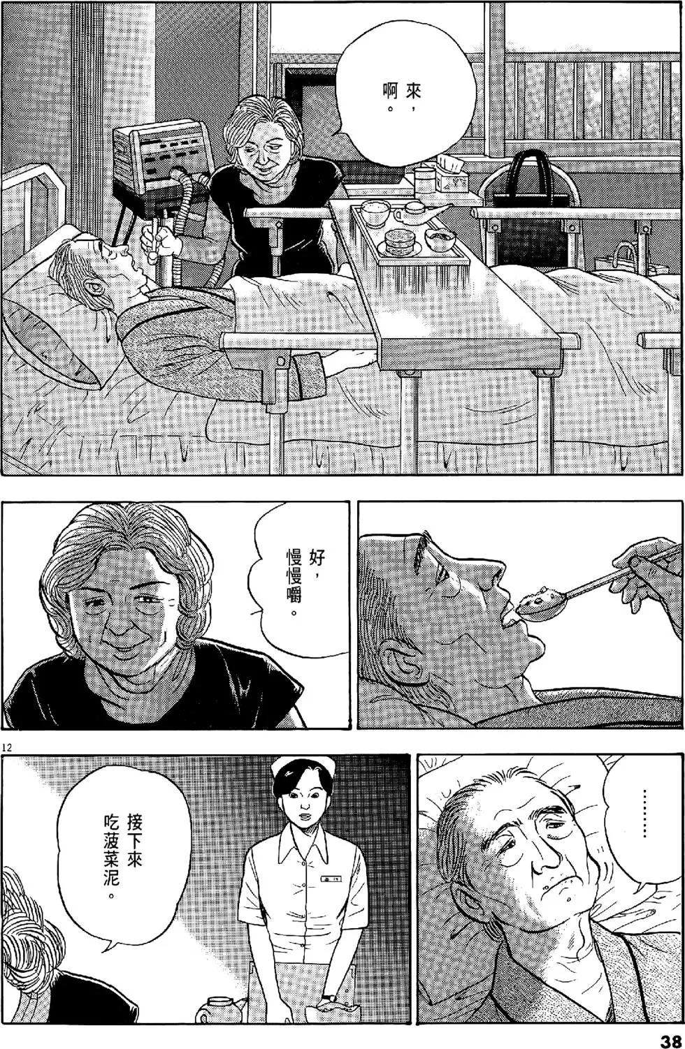 第28卷37