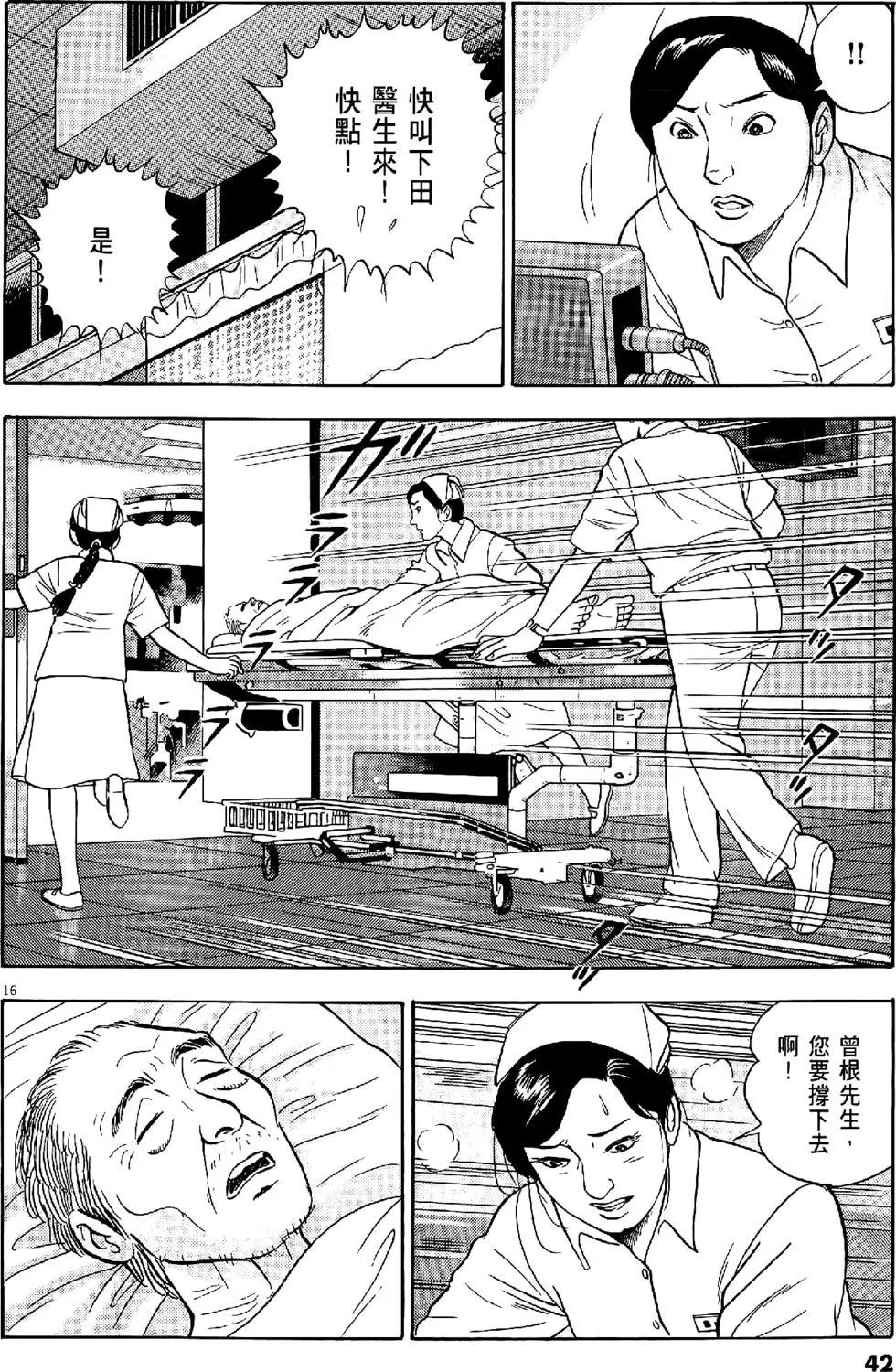 第28卷41