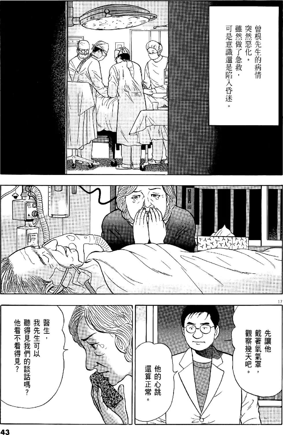 第28卷42
