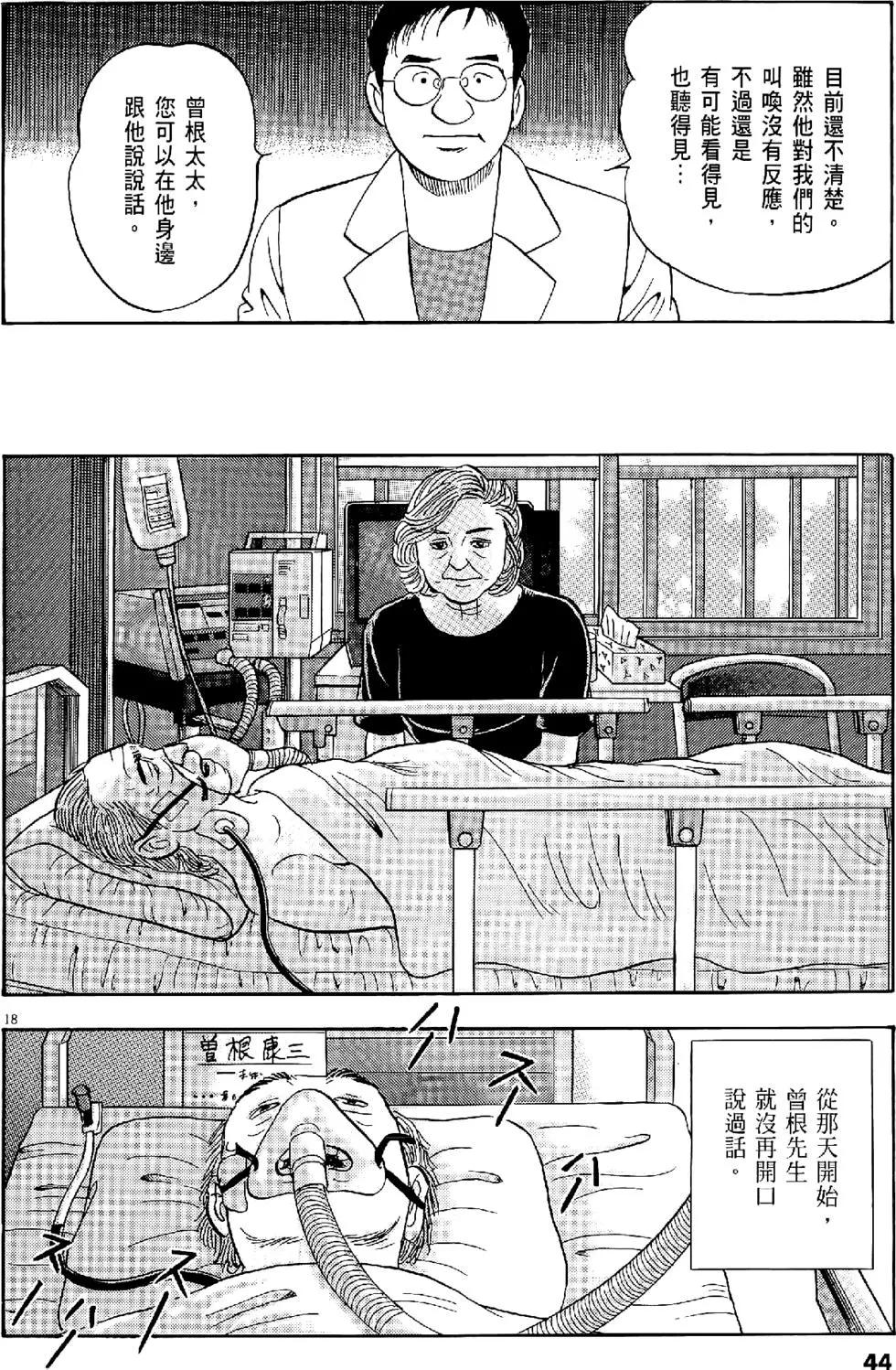 第28卷43