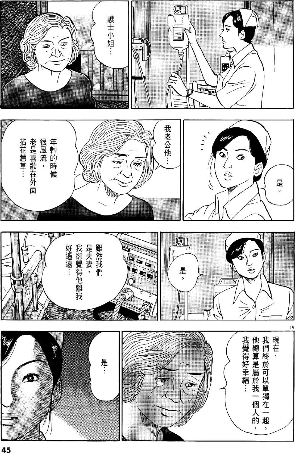 第28卷44