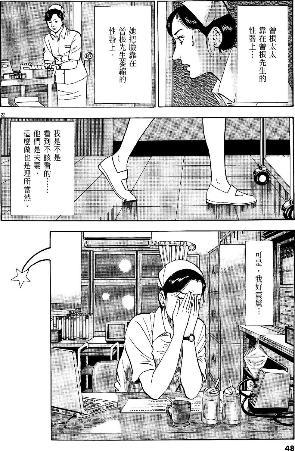 第28卷51