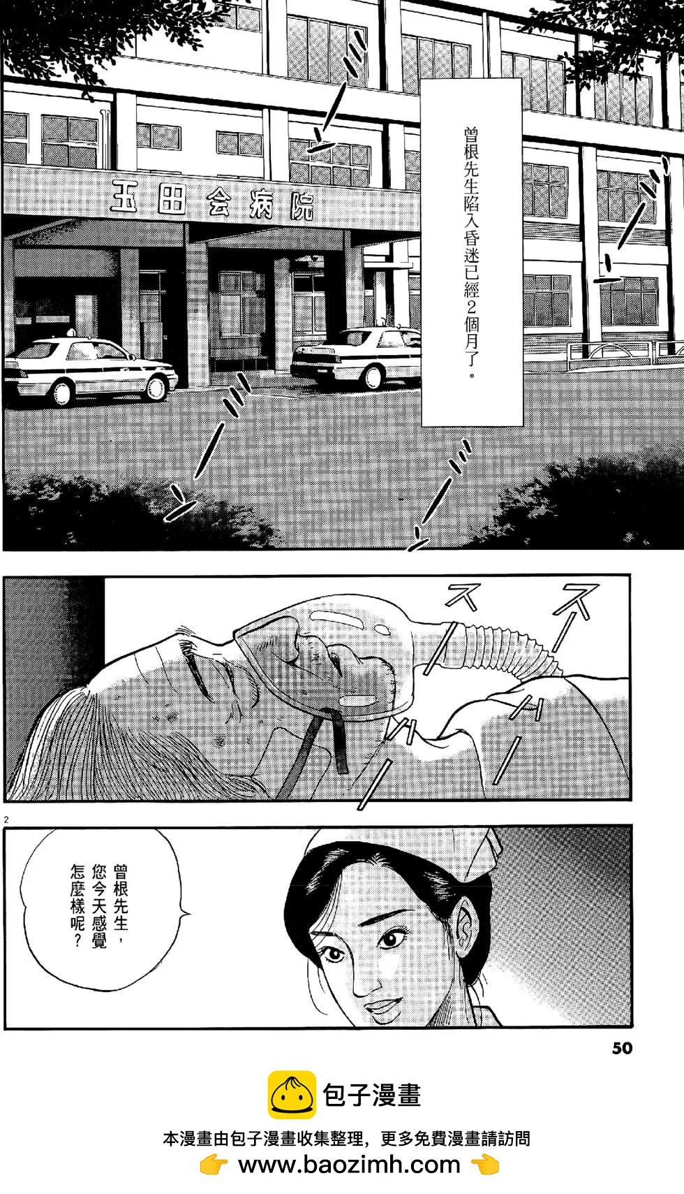 第28卷53