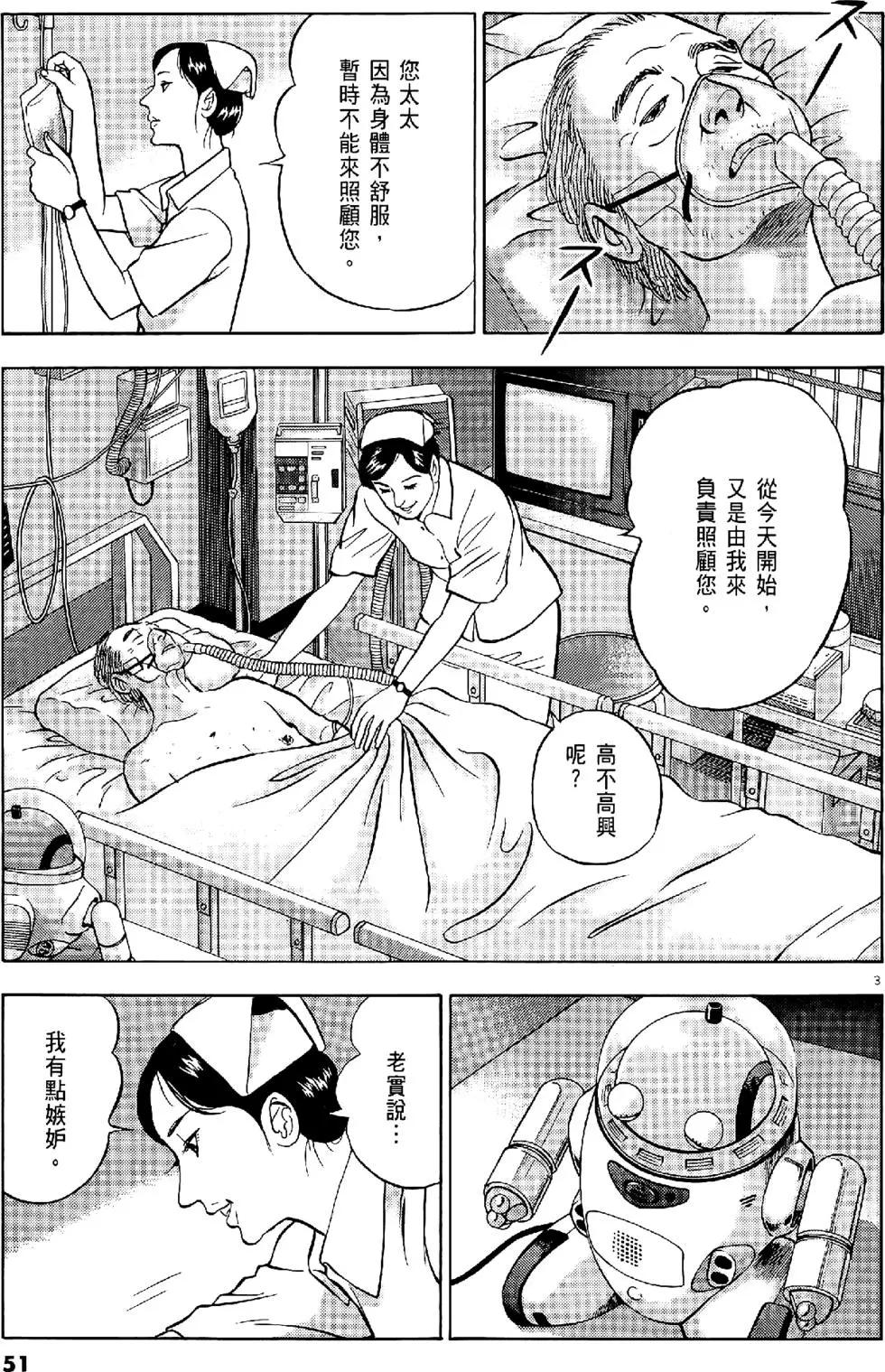 第28卷54